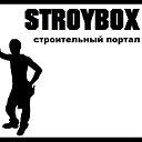 Строительный портал Stroybox