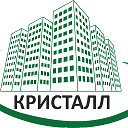 КРИСТАЛЛ