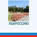 Администрация Промышленного района города Самара