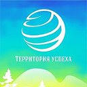 Фонд "Территория успеха"