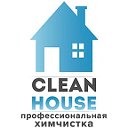 Выездная Химчистка l Clean House l Старый Оскол