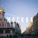 Москва Объявления