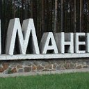 Маневичі