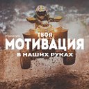 #Прокачу40