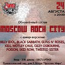 Moscow Rock City в обновлённом составе!