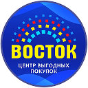 РЦ Восток. Товары для дома, дачи, отдыха оптом.