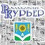 МУП "Издательский Дом"газета "Россошанский курьер"