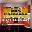 Три Дельфина Мебельный Склад Армавира