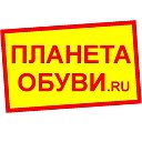 ПЛАНЕТА ОБУВИ