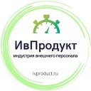 Работа вахтой в компании ИвПродукт