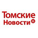 Томские новости