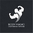 BODY MAGIC