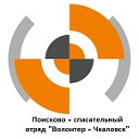 ПСО Волонтер - Чкаловск