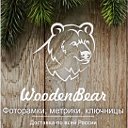 Декор интерьера от WoodenBear