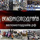 Омский клуб " Веломотодрайв "