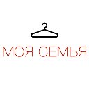 Магазин одежды "МОЯ СЕМЬЯ"