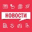 Новострой блог