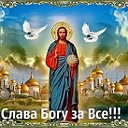 Православные христиане города Орла