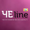 CheLine.com.ua - Честные новости Чернигова