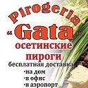 Pirogeria Gata -ОСЕТИНСКИЕ ПИРОГИ, ПИЦЦА, РОЛЛЫ.