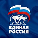 Единая Россия Верховский район