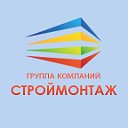 Ремонт квартир от ГК Строймонтаж