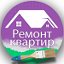 Ремонт квартир, домов, офисов Сызрань.