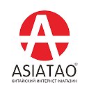 Интернет-магазин Китая таобао - asiatao.com