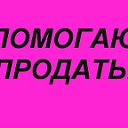 Рынок б.у вещей. Шахунья и приближённые районы