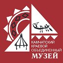 Камчатский краевой объединенный музей