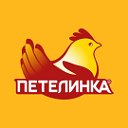 Петелинка