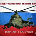 Всем срочникам 55 ОВП сюда