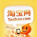 Доставка товаров с TaoBao в Комсомольск-на-Амуре.