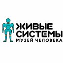 Биоэкспериментаниум "Живые системы"