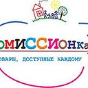 КОМИССИОНКА МАМОНТОВО