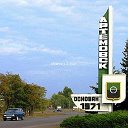 Артемовск-Бахмут доска объявлений