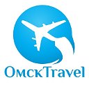 Турагентство ОмскTravel. Горящие туры Омск.