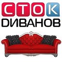 Диваны,  мягкая мебель в Москве и СПб