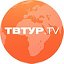 ТВТУР.TV