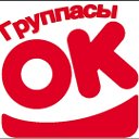 "ОКУРМАНДАР" группасы