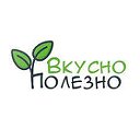 Вкусно и Полезно