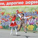 ЗЕРНОГРАД