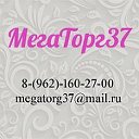 МегаТорг37 - Производитель женского трикотажа