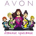 AVON РОССИЯ