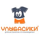 УЛЫБАСИКИ.РУ - Детский трикотаж от производителя