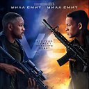 Гемини (2019) фильм смотреть в качестве FullHD