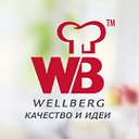 Wellberg - товары для дома