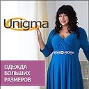 Юнигма - одежда больших размеров