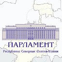 Парламент Республики Северная Осетия - Алания