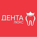 Сеть стоматологий Дента Люкс